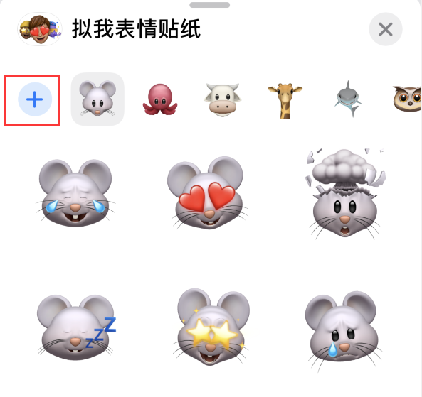 泗县苹果手机维修分享iPhone 12 小技巧 