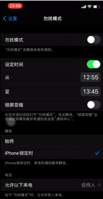 泗县苹果手机维修分享如何使用iPhone能更好的保护个人隐私 
