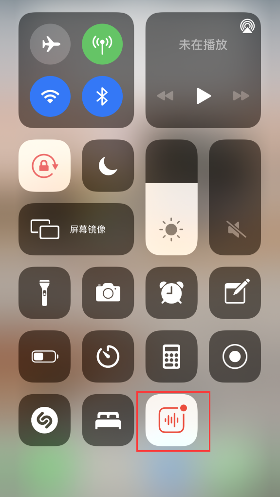 泗县苹果手机维修分享iOS 14 隐藏功能 