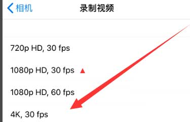 泗县苹果手机维修分享iPhone12拍视频闪屏怎么办 