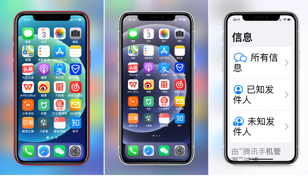 泗县苹果手机维修分享iPhone12老人模式如何开启 