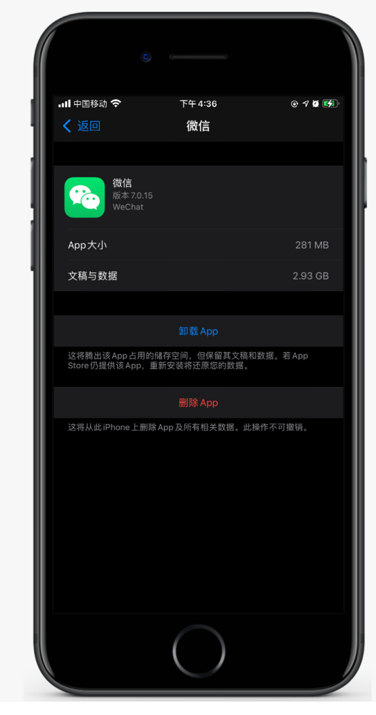 泗县苹果手机维修分享如何清理 iPhone12中的「其他」 