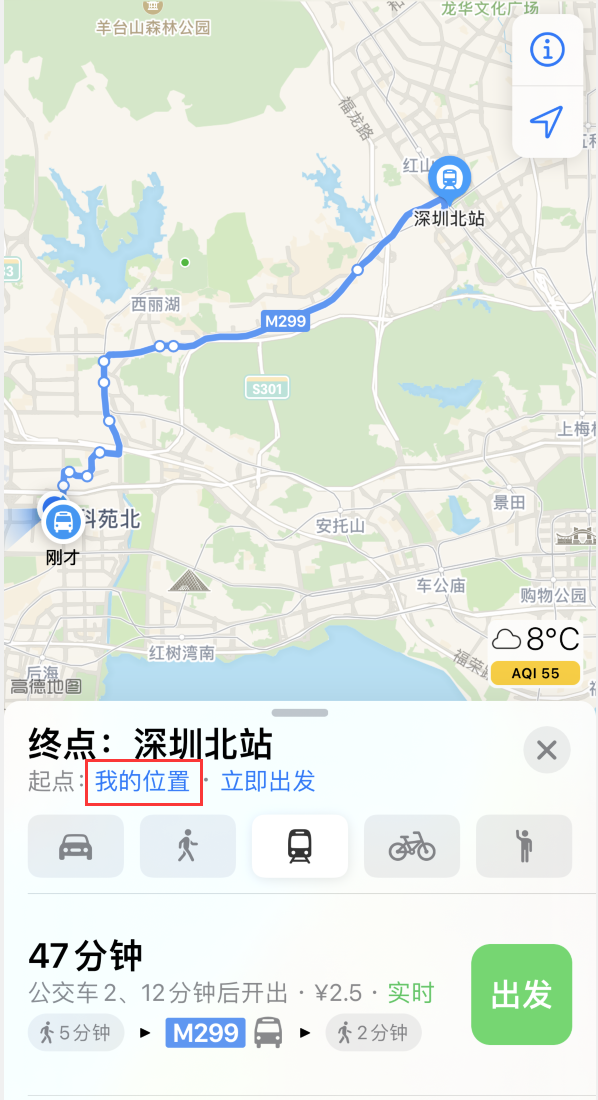 泗县苹果手机维修分享如何在 iPhone “地图”应用中获取任意地点之间的路线 