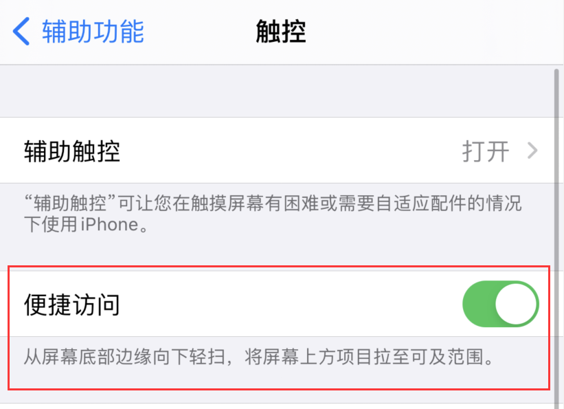 泗县苹果手机维修分享iPhone 12 小技巧 