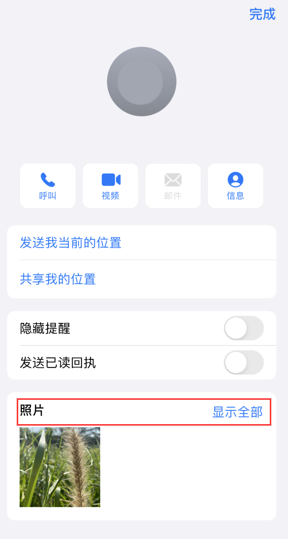 泗县苹果手机维修分享如何快速查找 iMessage 信息中的图片等附件 