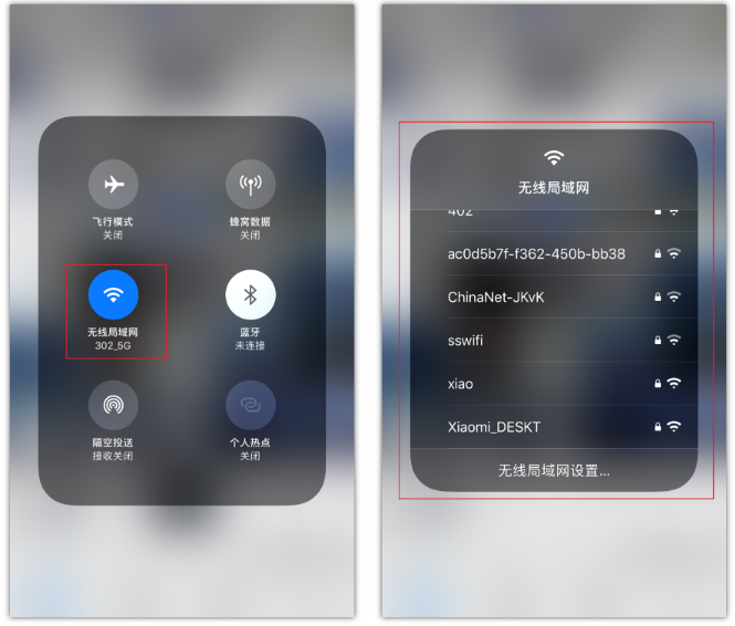 泗县苹果手机维修分享苹果iPhone12如何自动切换WiFi 
