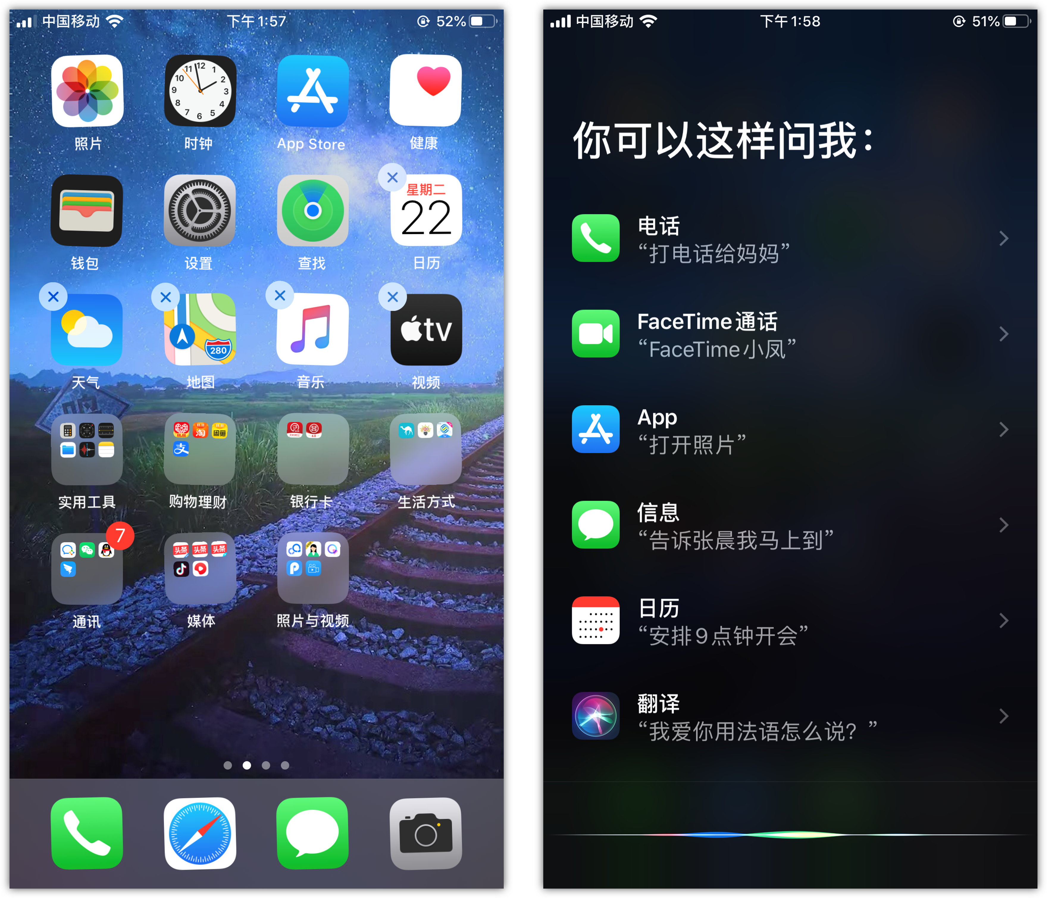 泗县苹果手机维修分享苹果iPhone 如何隐藏APP 