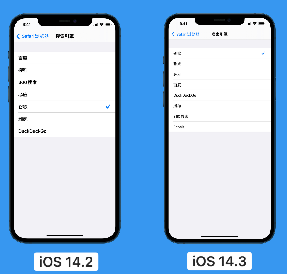 泗县苹果手机维修分享iOS 14 小技巧 