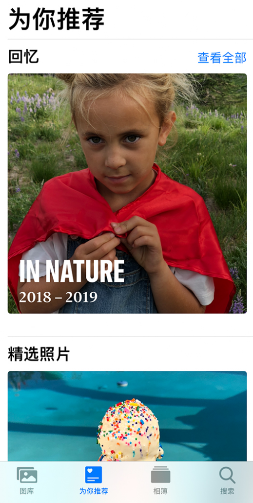 泗县苹果手机维修分享iOS 14 照片小组件如何删除不想看到的图片 