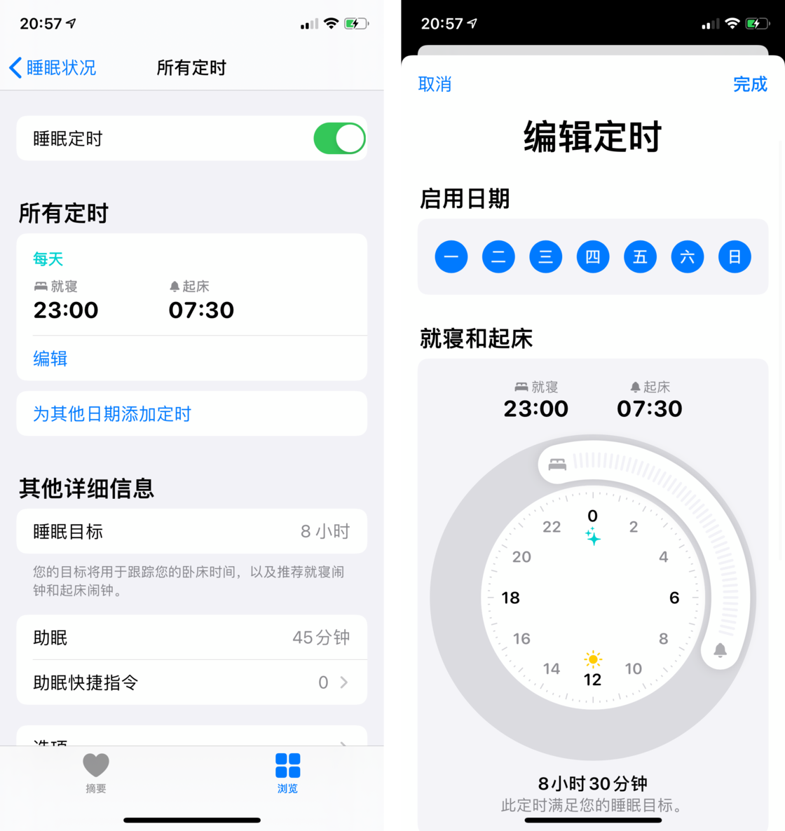 泗县苹果手机维修分享watchOS 7 教程 
