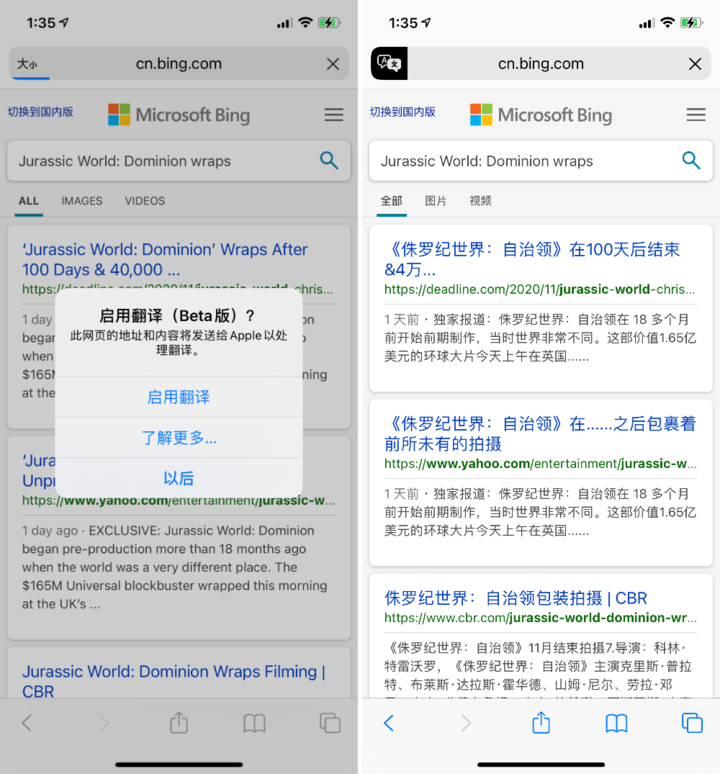 泗县苹果手机维修分享iOS 14.2 教程 