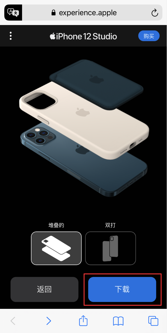 泗县苹果手机维修分享选购 iPhone 12 必备 