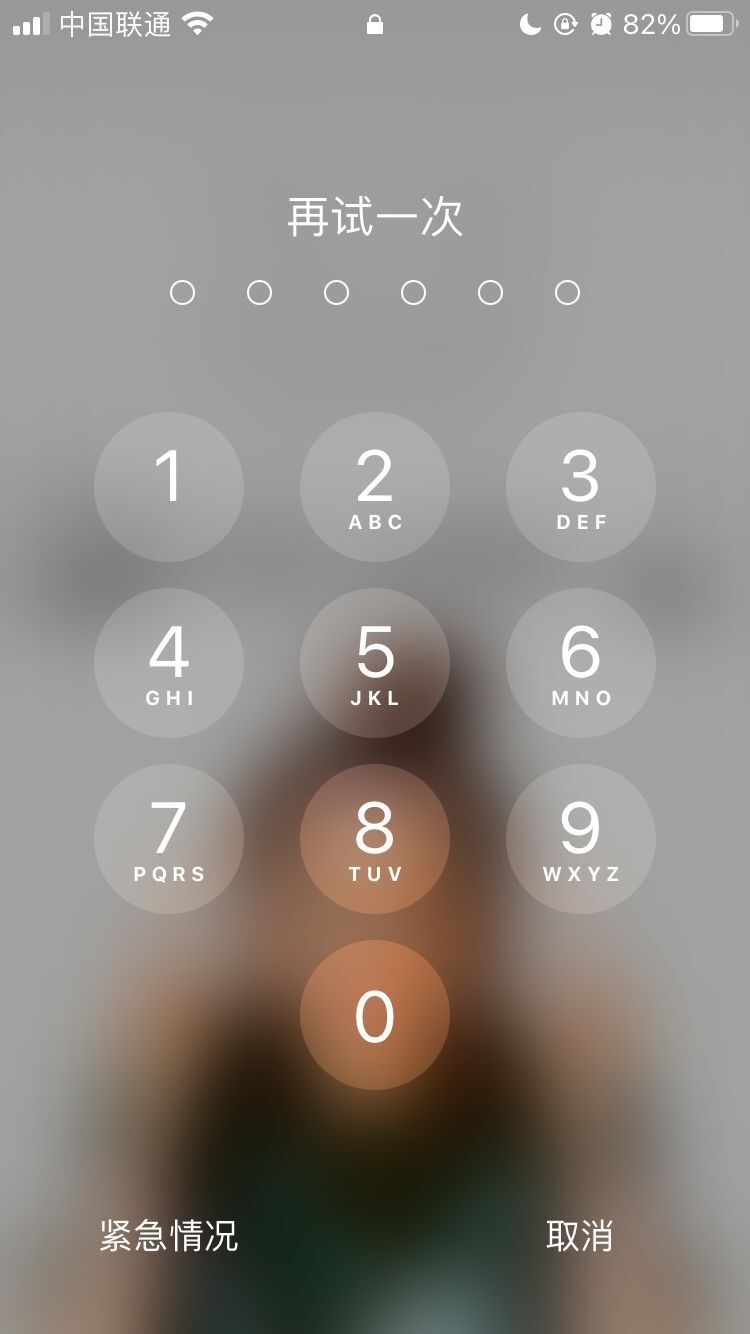 泗县苹果手机维修分享iPhone手机丢失后时间怎么做最安全 