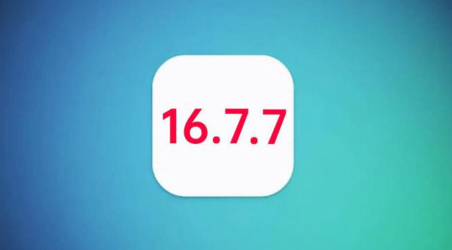 泗县苹果手机维修分享iOS 16.7.7正式版升级_iOS 16.7.7 正式版一键刷机教程 