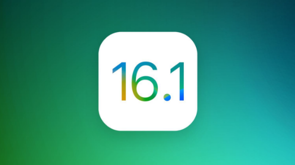 泗县苹果手机维修分享iOS 16.1 RC版升级_iOS 16.1 RC版一键刷机教程 