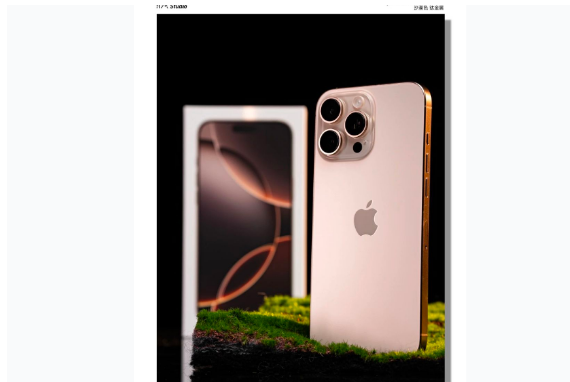 泗县苹果手机维修分享iPhone 16 Pro Max换电池 
